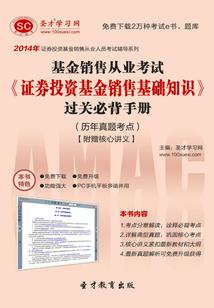 日中乌进化史
