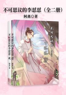 长生记