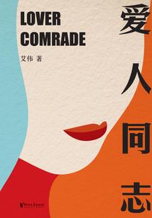 逆境破天