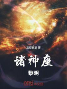 脑洞是第一修仙力