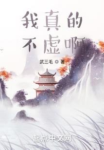 江湖野草
