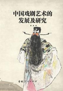 恶魔美男进行曲