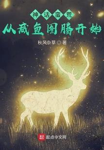 反派女主有毒