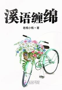 沐沐恋爱史