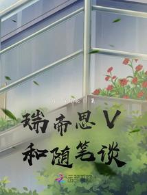 羽落星辰