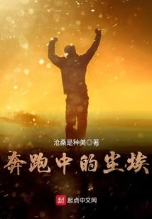 红鲤鱼与傅跃云与驴