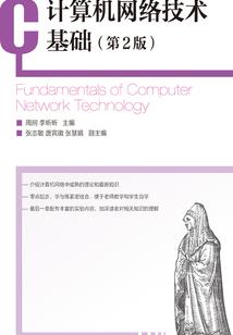纨绔女王爷：邪王盛宠