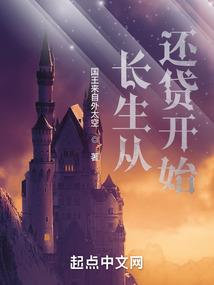 网游之法师无双