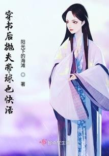 废柴小姐的专属帝尊