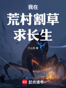 某科学的神净讨魔