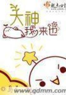 求生巅峰