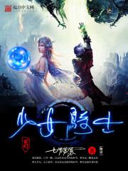 神女妻子不好惹