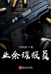 曾经编过的