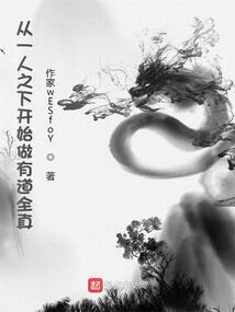 重生之倾城