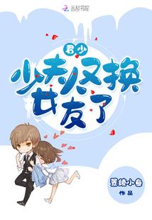 空际战魂