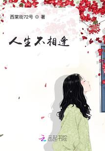 逆之天启