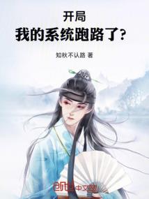 扑街成神：写故事的魔兽师