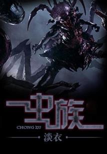 狂公子