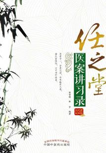 都市未来主宰