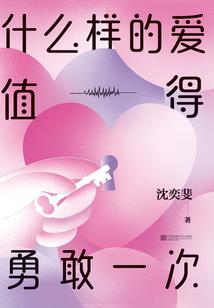 成为首富从投资女神开始