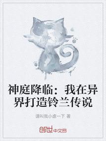 烈火焚凤