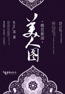一条平行线