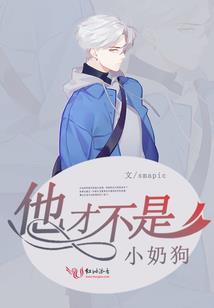 废材逆天：猖狂大小姐