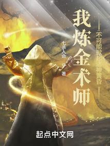 灵异梦集