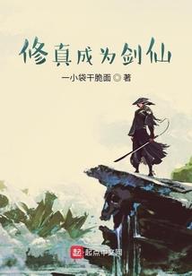 邪魅尊主调教无情皇后