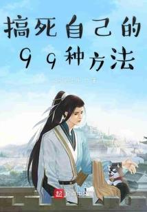 都市神级捉妖师