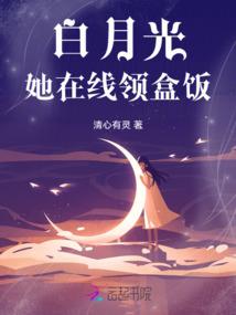 穿越异界之逍遥成神