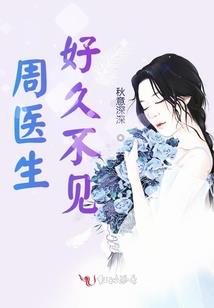 怪物创造史