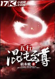 双体界尊