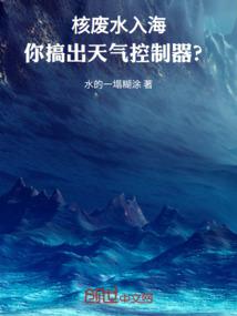幻想帝王之征战风云