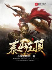 潇洒在古代
