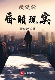 高武