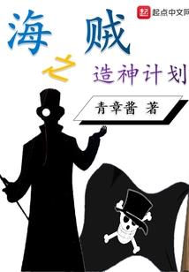 仙剑奇侠传四之逆天行道