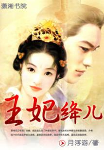 乞丐成仙三千里