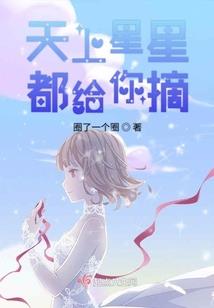 亿万甜妻花样多