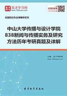 全民领主，我的物品无限耐久
