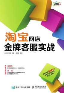 囚笼之界