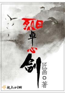 不知的危险