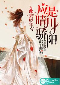 芳若一梦