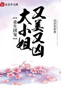 它人即地狱
