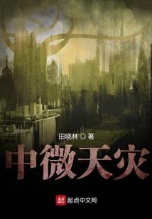 重生之嫡女心思