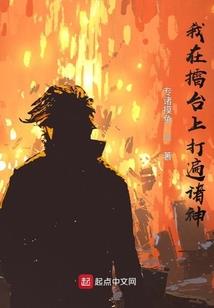 姜氏孤儿之校园风云