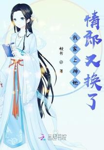 回忆与现实的终点