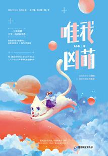 清溪记事