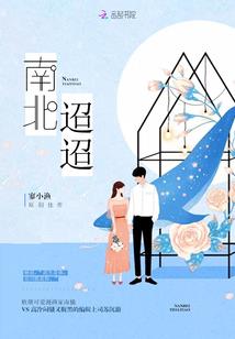 被赶出豪门后，假千金她惊艳全球
