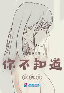 雷声惊恐